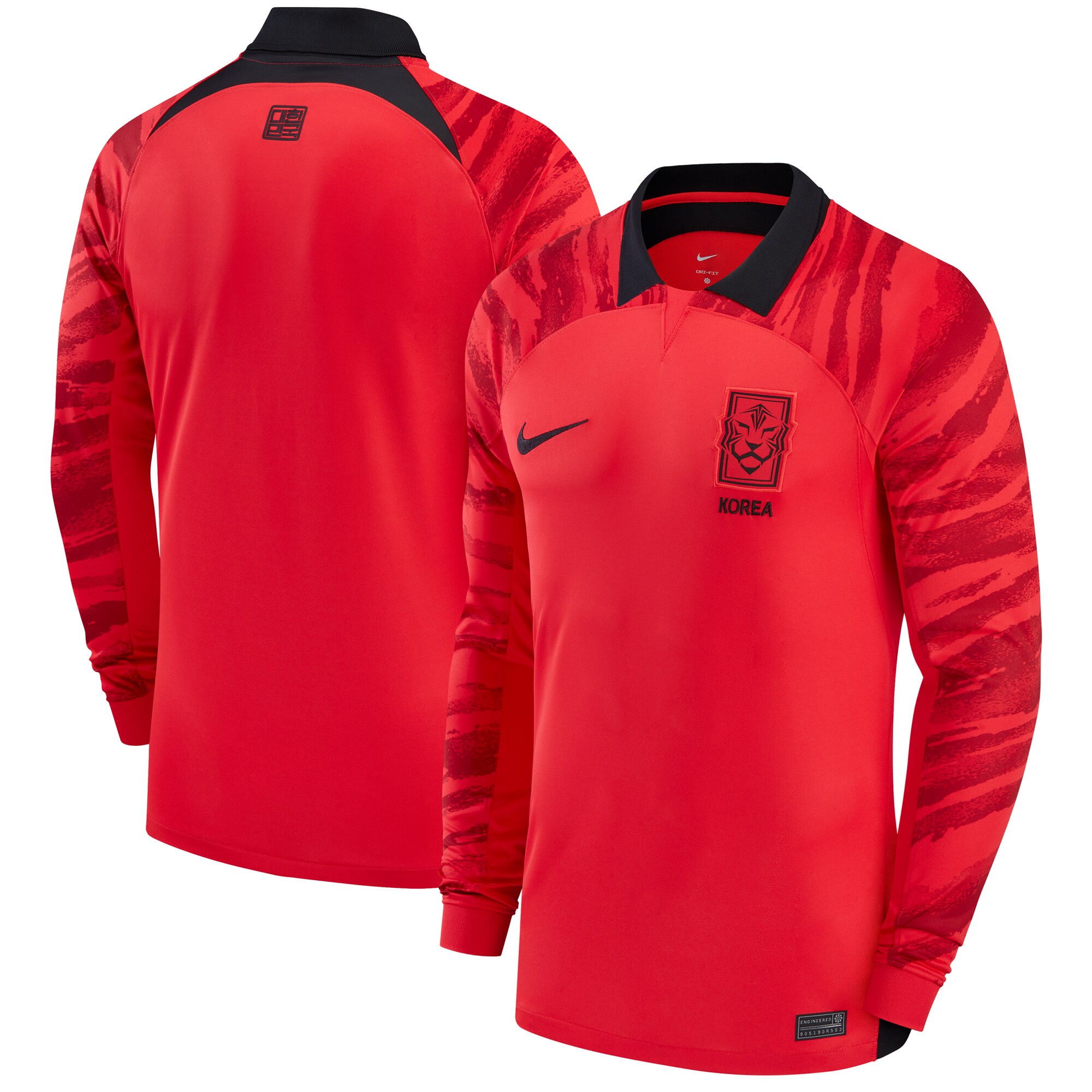 Nike South Korea National Team 2022/23 Home Breathe Stadium Blank Long Sleeve Jersey
